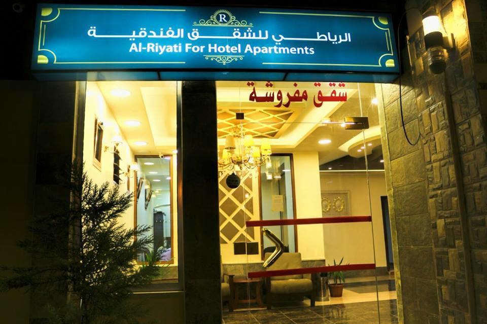 Al Riyati Hotel Apartments Áqaba Exterior foto